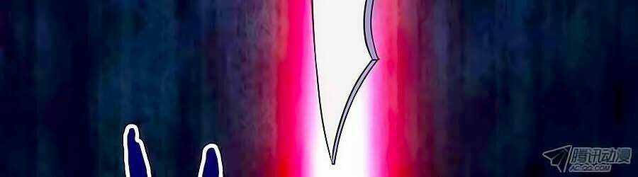 Tú Thiết Chi Thư Chapter 4 trang 12