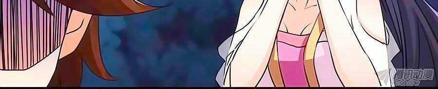 Tú Thiết Chi Thư Chapter 4 trang 18