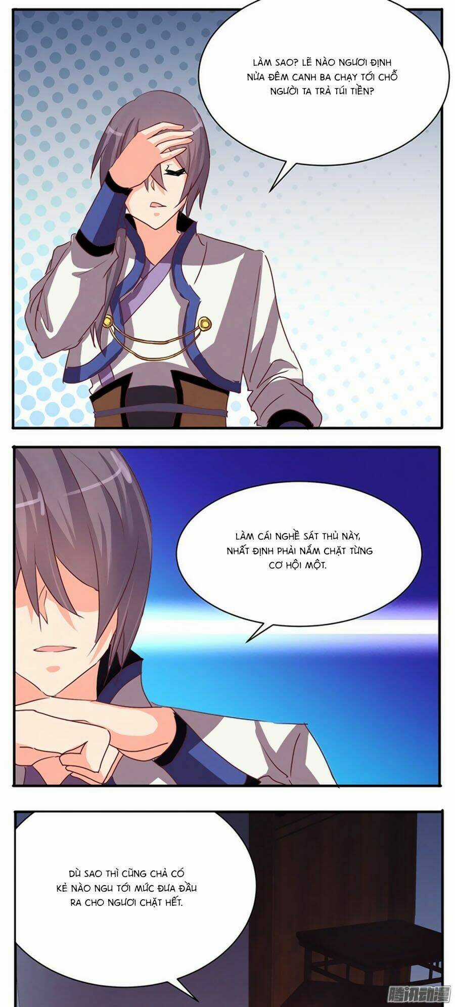 Tú Thiết Chi Thư Chapter 51 trang 21