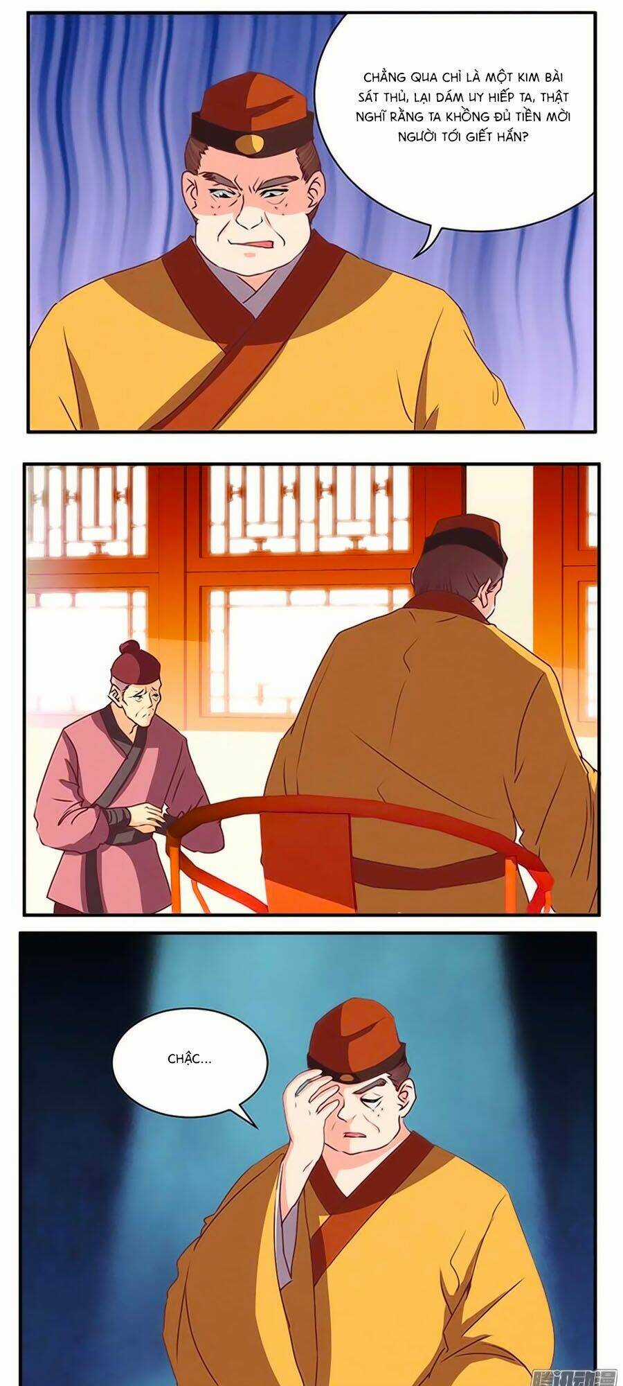 Tú Thiết Chi Thư Chapter 55 trang 21