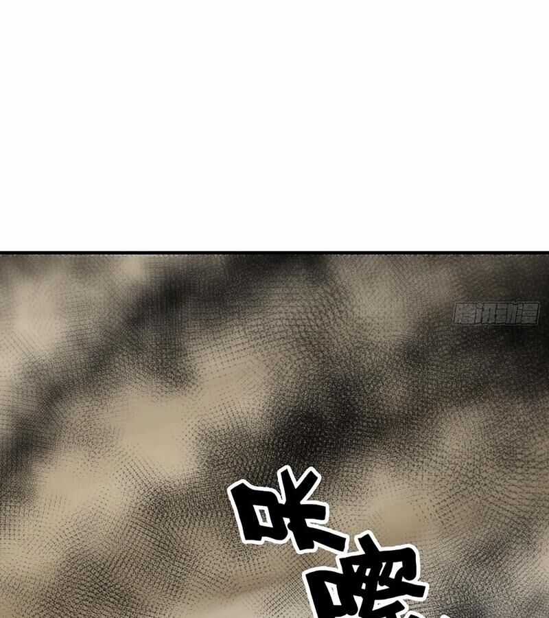 Tu Tiên Chính Là Như Vậy Chapter 158 trang 3