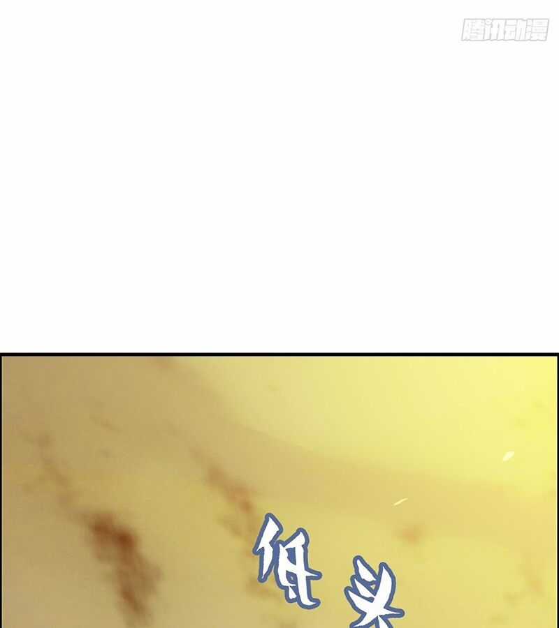 Tu Tiên Chính Là Như Vậy Chapter 166 trang 6