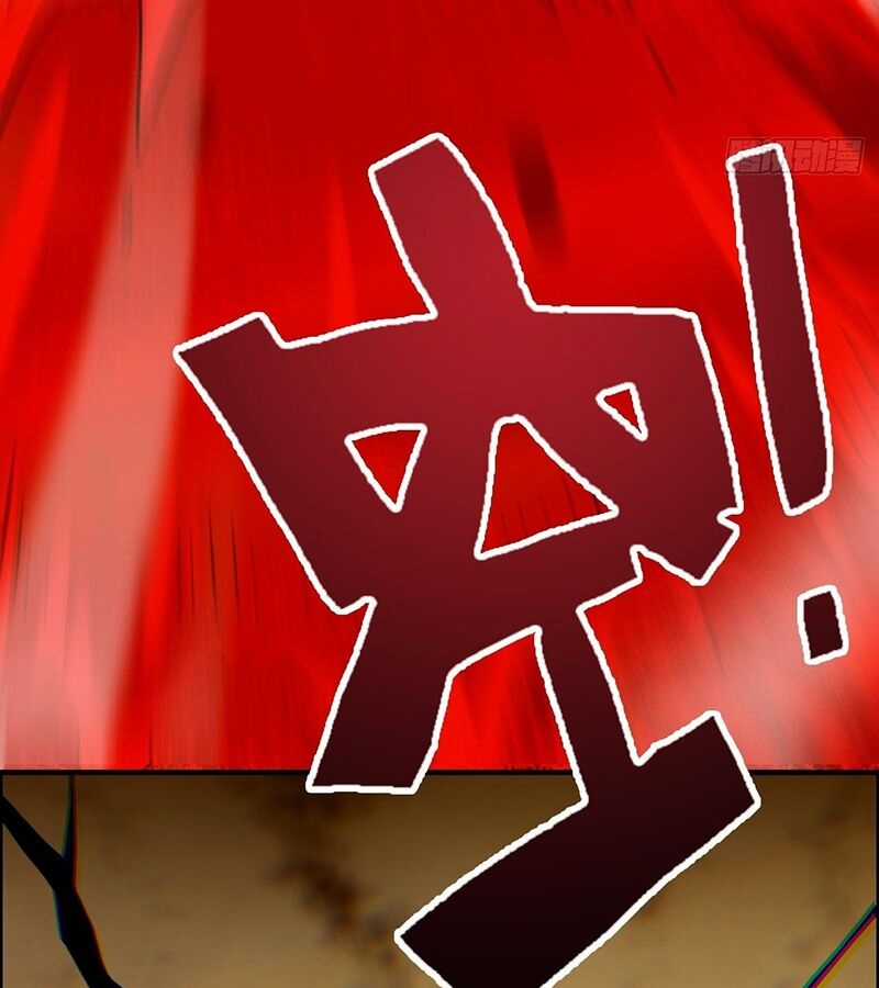 Tu Tiên Chính Là Như Vậy Chapter 166 trang 72