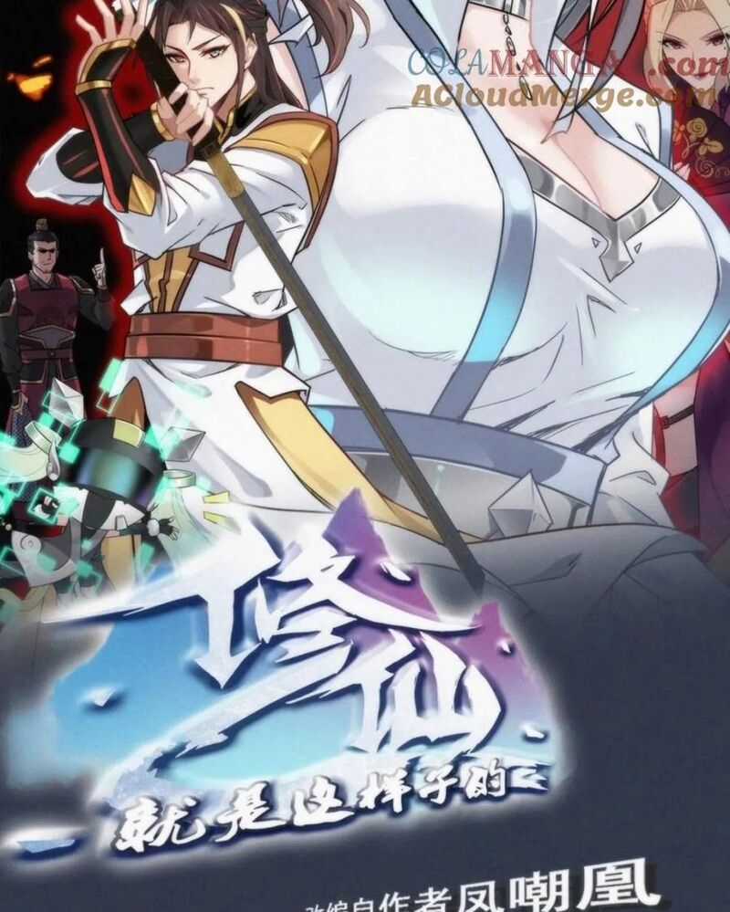 Tu Tiên Chính Là Như Vậy Chapter 170 trang 2