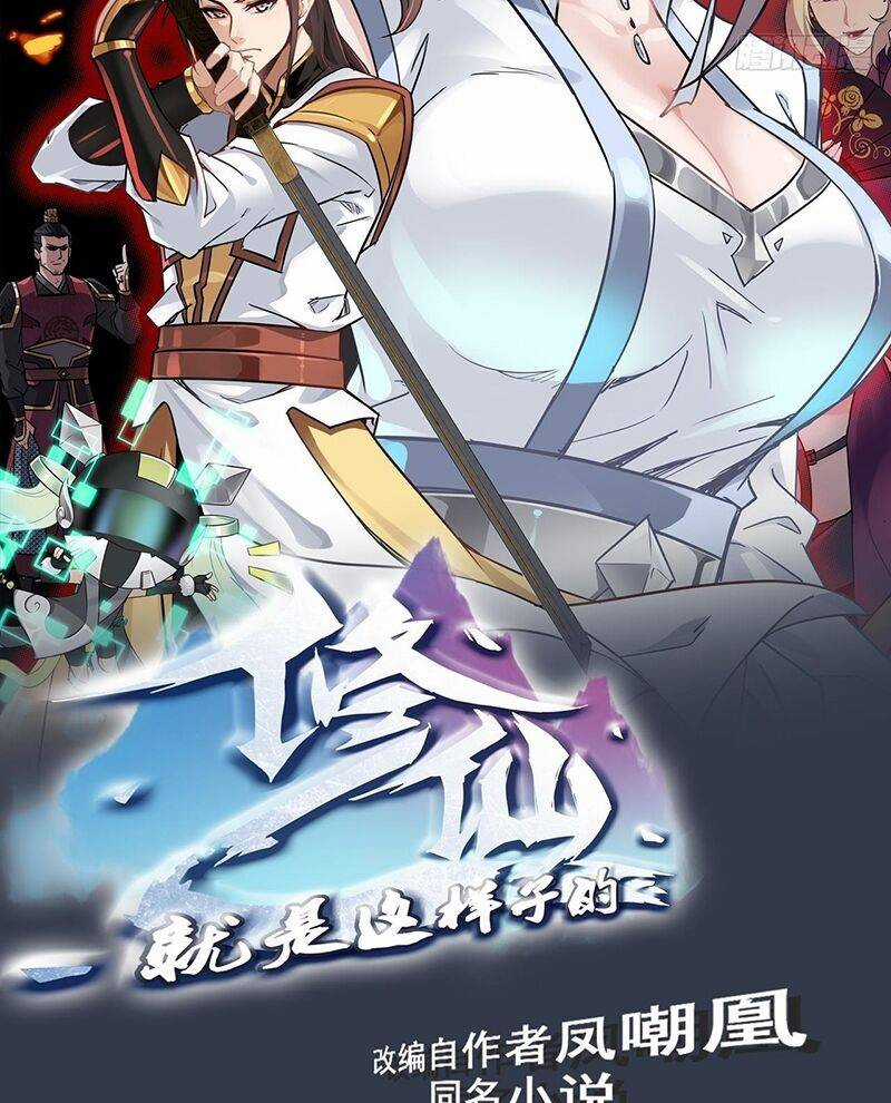 Tu Tiên Chính Là Như Vậy Chapter 175 trang 2