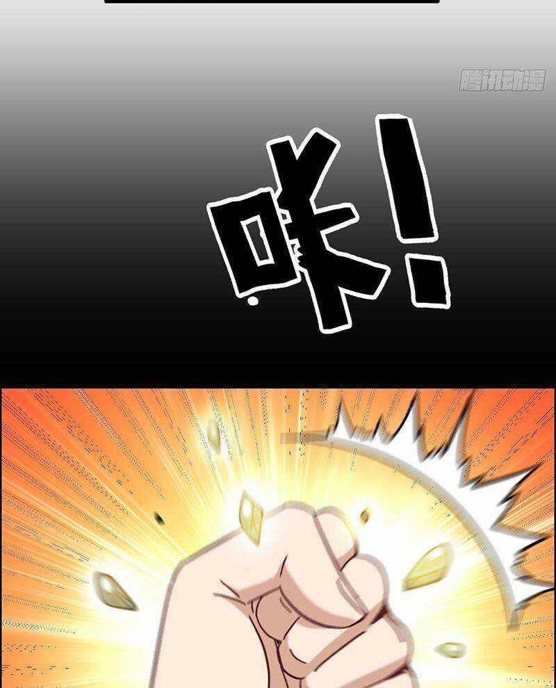 Tu Tiên Chính Là Như Vậy Chapter 175 trang 27