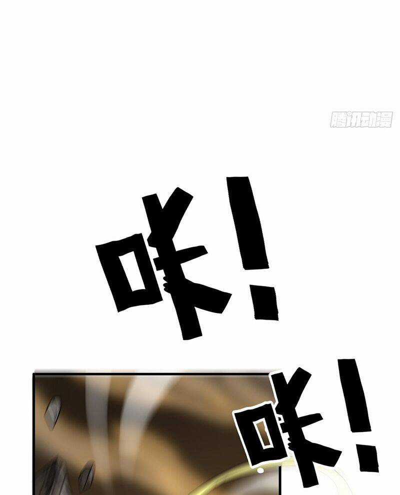 Tu Tiên Chính Là Như Vậy Chapter 175 trang 4