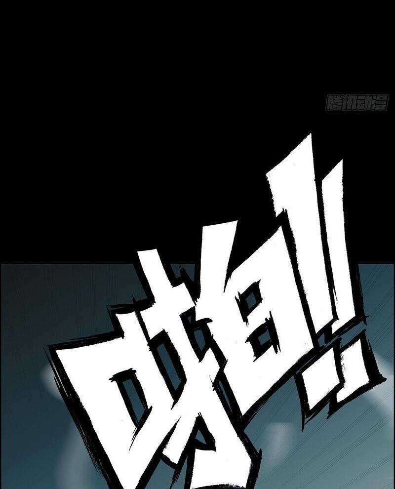 Tu Tiên Chính Là Như Vậy Chapter 175 trang 40