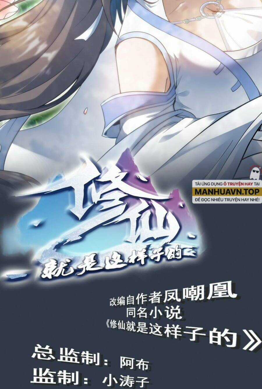 Tu Tiên Chính Là Như Vậy Chapter 6 trang 1
