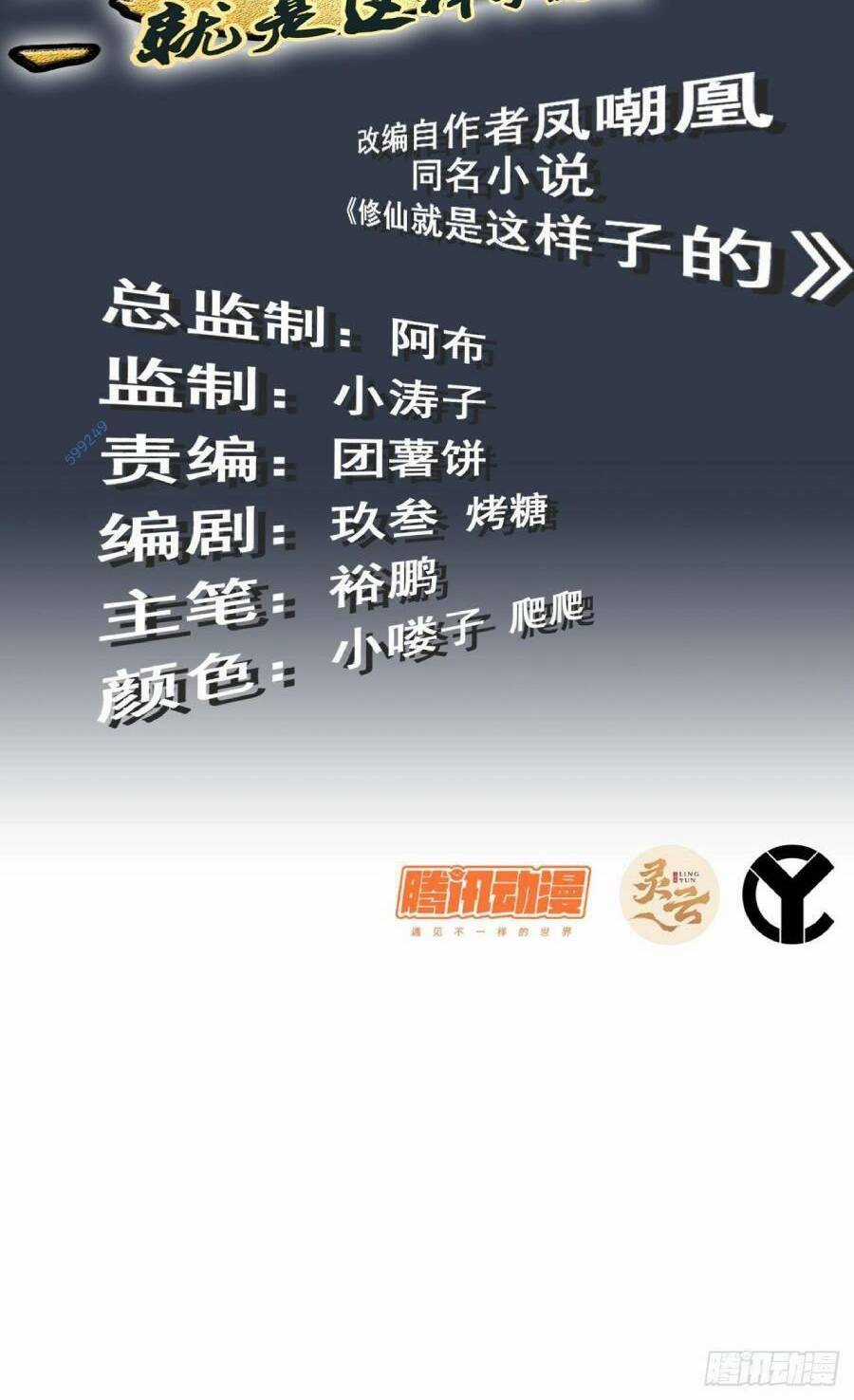 Tu Tiên Chính Là Như Vậy Chapter 9 trang 1
