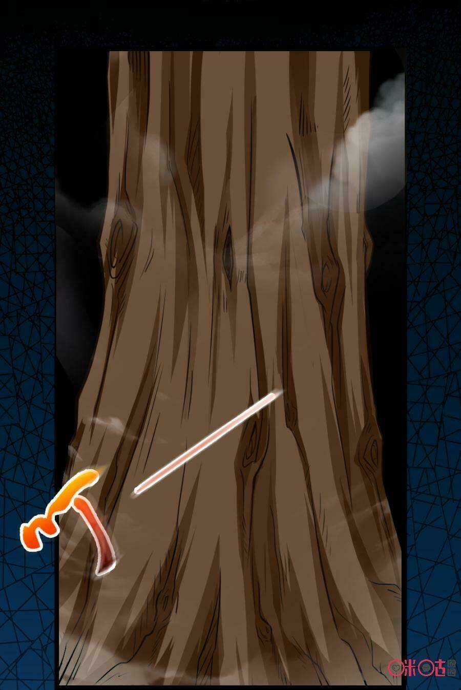 Tu Tiên Cuồng Thần Chapter 13 trang 29