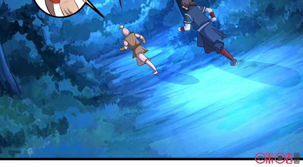 Tu Tiên Cuồng Thần Chapter 30.5 trang 23