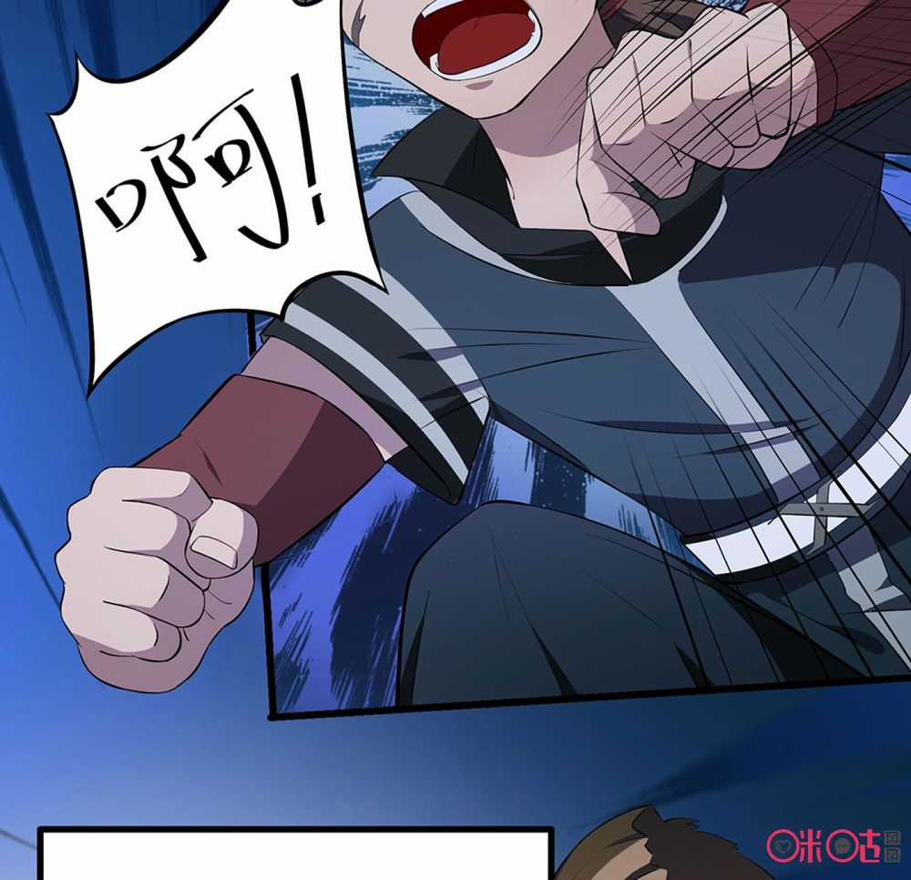 Tu Tiên Cuồng Thần Chapter 30.5 trang 5