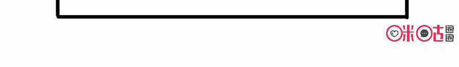 Tu Tiên Cuồng Thần Chapter 30.5 trang 7