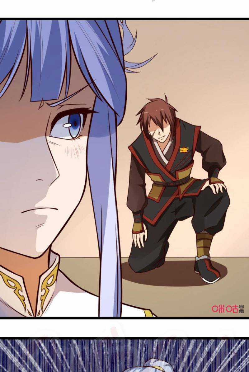 Tu Tiên Cuồng Thần Chapter 32 trang 16