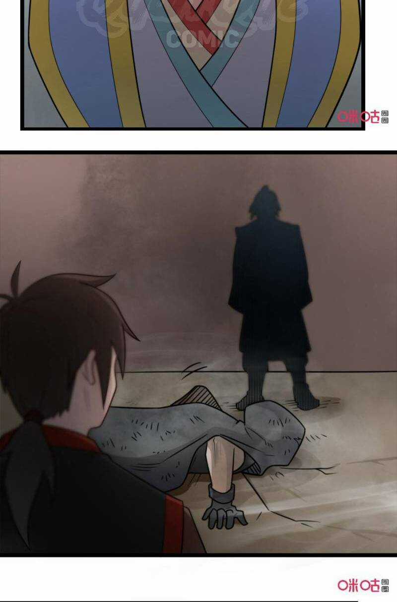 Tu Tiên Cuồng Thần Chapter 34 trang 10