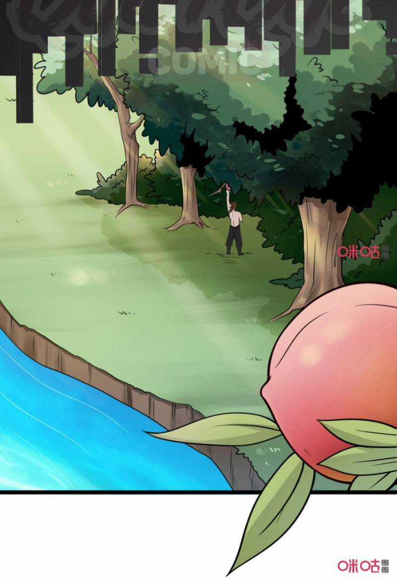 Tu Tiên Cuồng Thần Chapter 35 trang 18