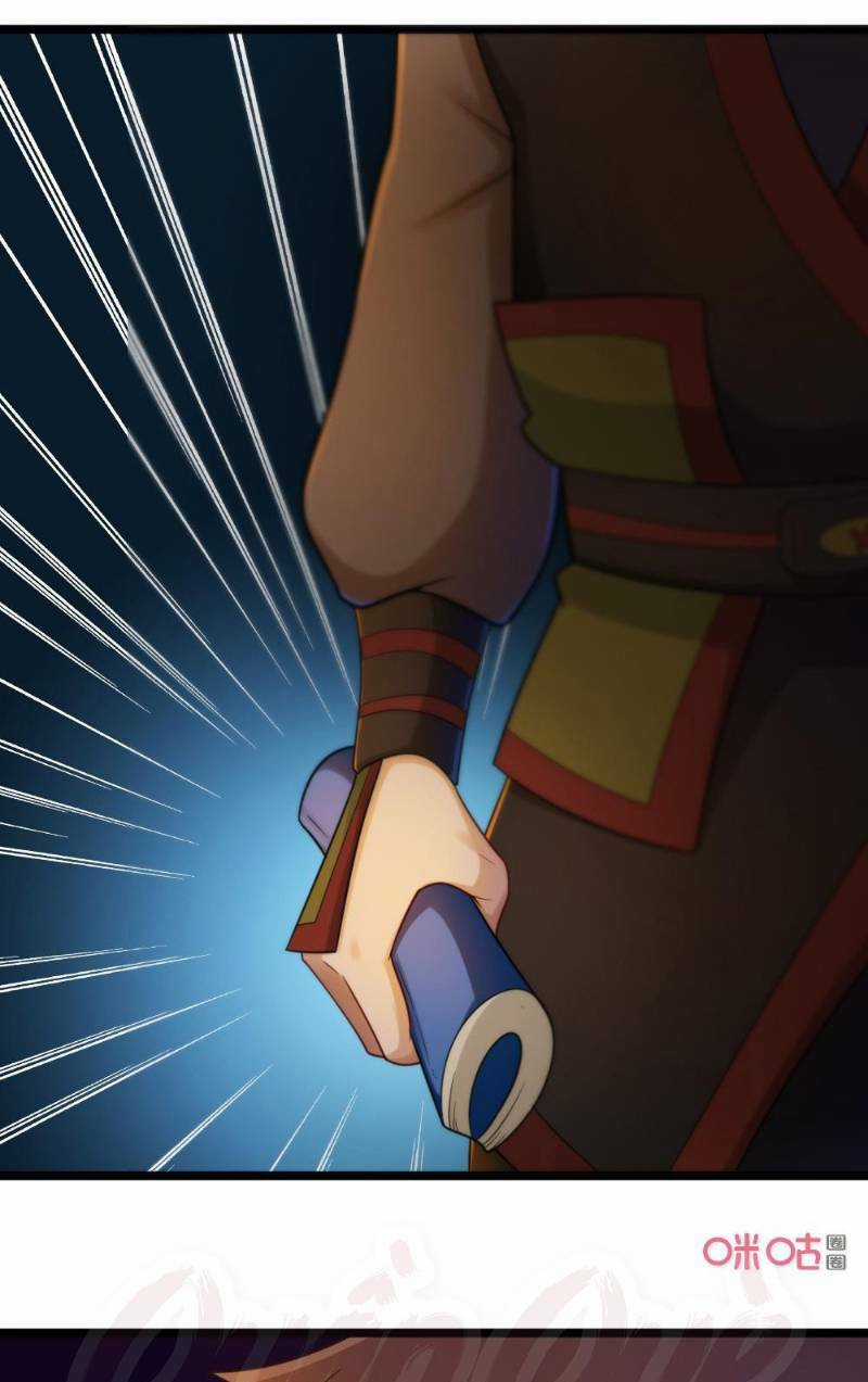 Tu Tiên Cuồng Thần Chapter 43 trang 10