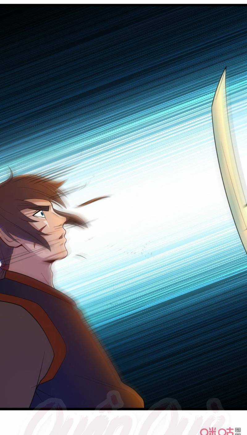 Tu Tiên Cuồng Thần Chapter 44 trang 26