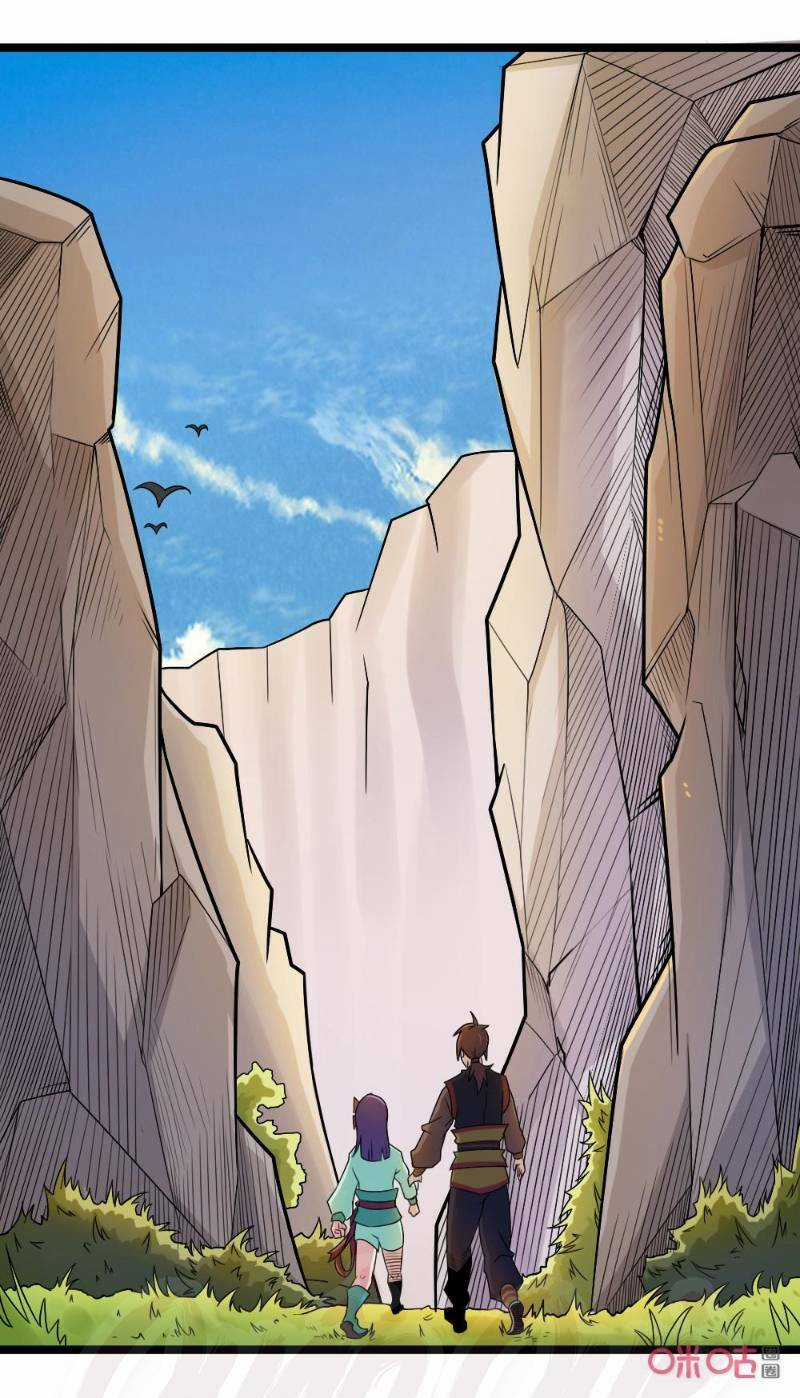 Tu Tiên Cuồng Thần Chapter 46 trang 22
