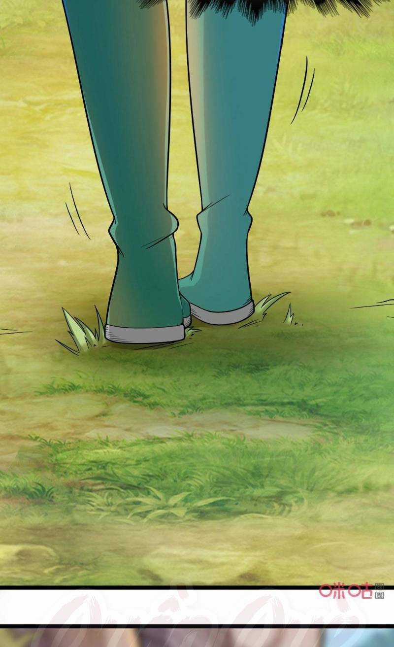 Tu Tiên Cuồng Thần Chapter 47 trang 24