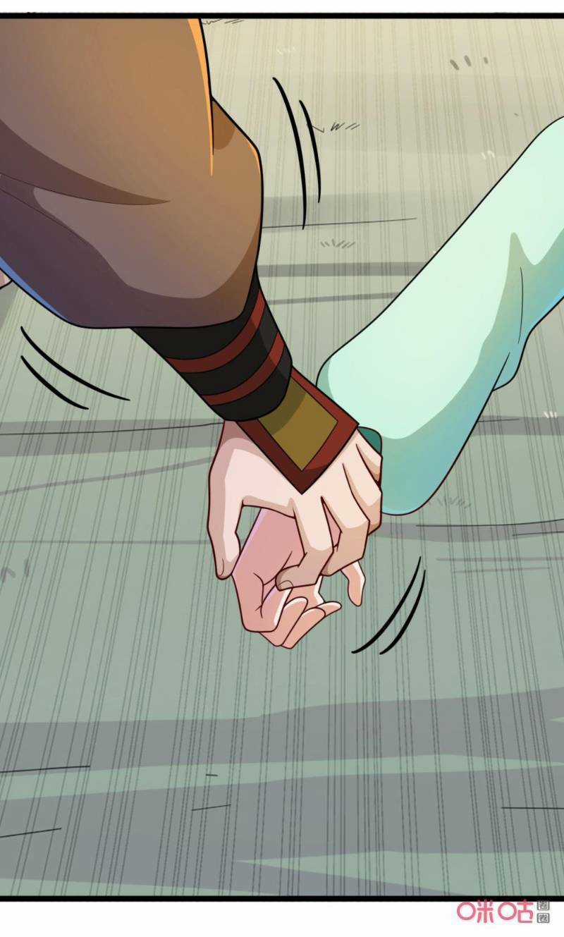 Tu Tiên Cuồng Thần Chapter 47 trang 32