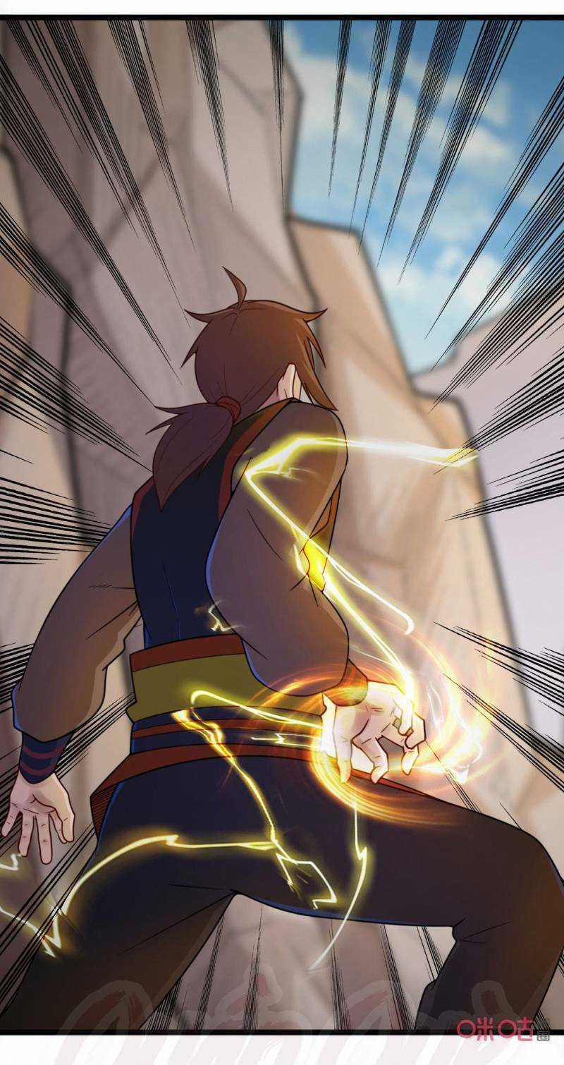 Tu Tiên Cuồng Thần Chapter 48 trang 28