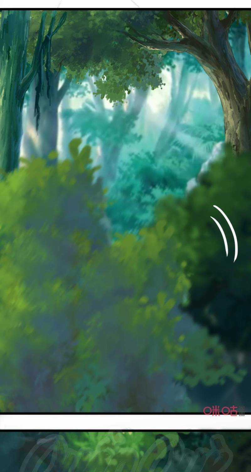 Tu Tiên Cuồng Thần Chapter 54 trang 12