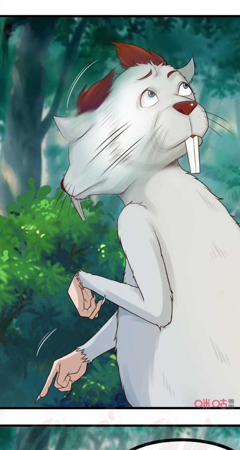 Tu Tiên Cuồng Thần Chapter 55 trang 25