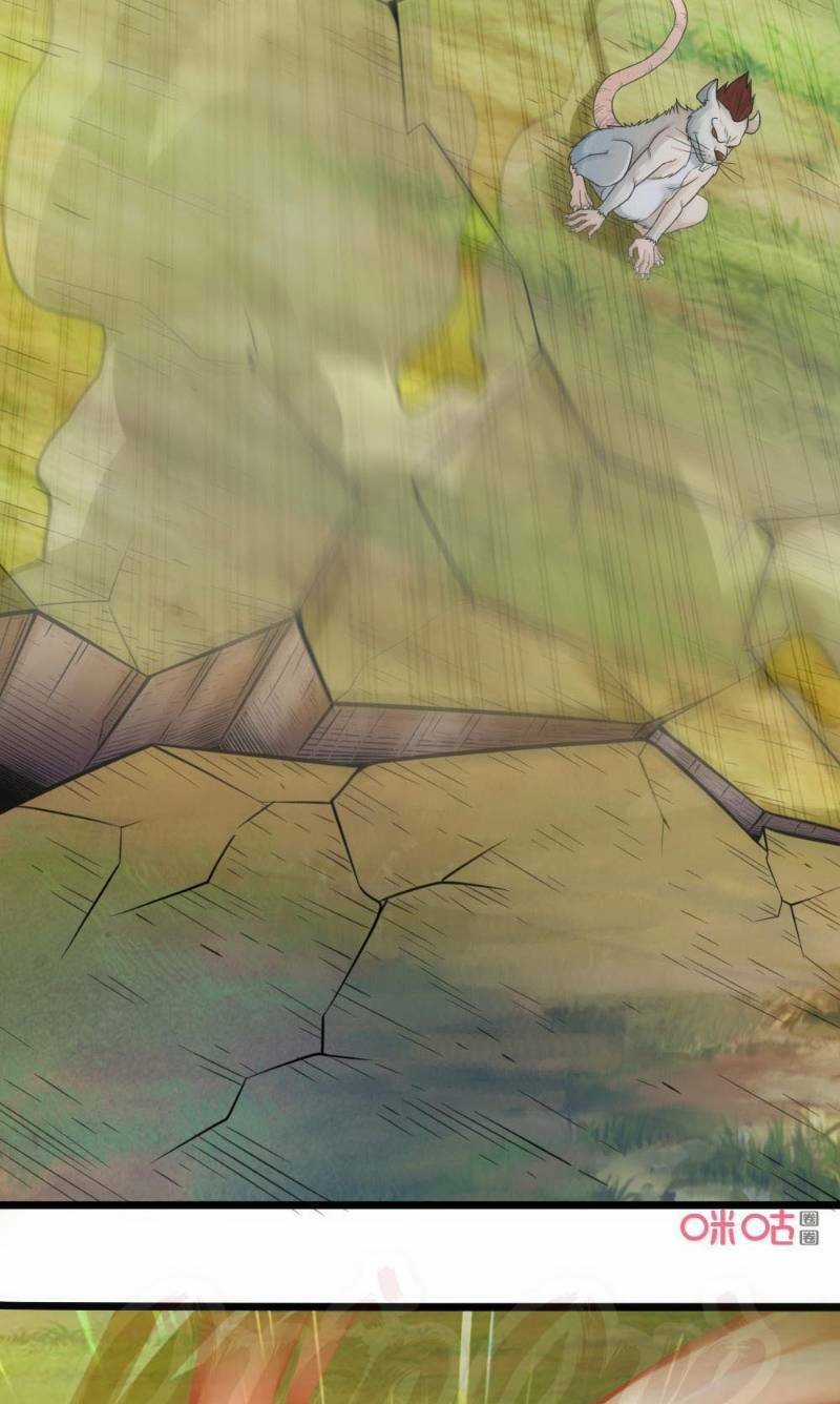 Tu Tiên Cuồng Thần Chapter 57 trang 16