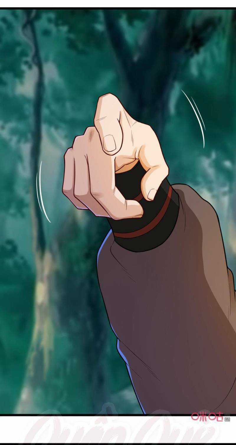 Tu Tiên Cuồng Thần Chapter 58 trang 20