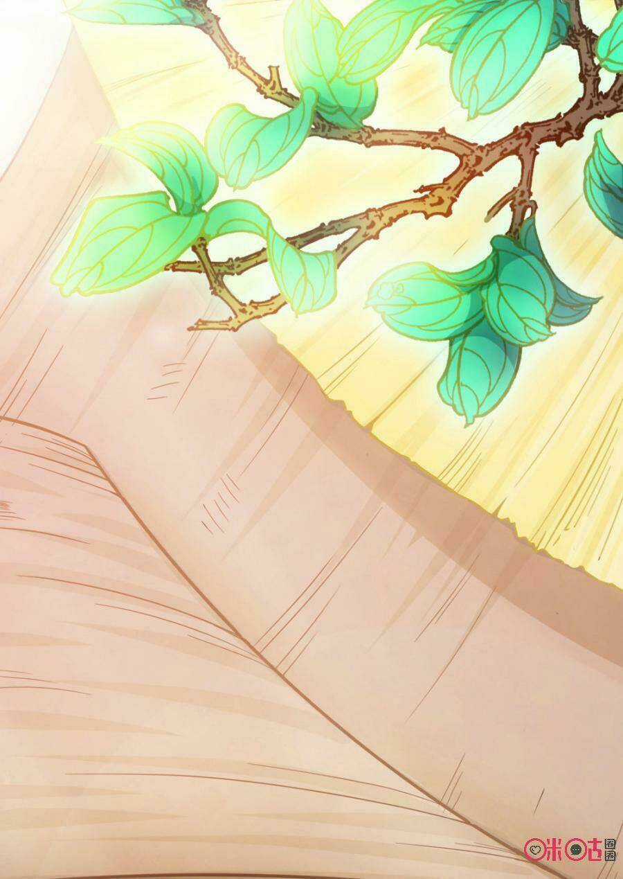 Tu Tiên Cuồng Thần Chapter 6 trang 14