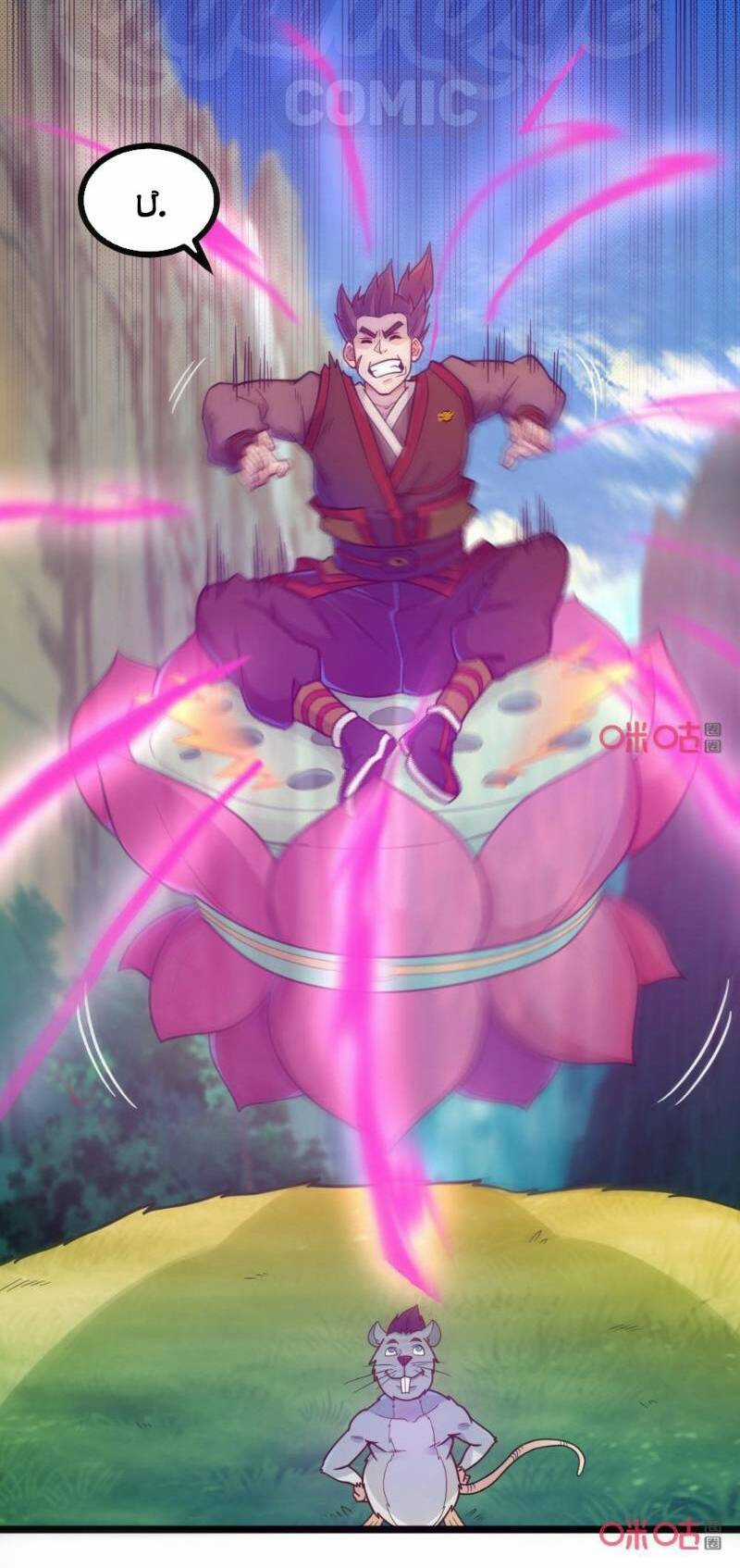 Tu Tiên Cuồng Thần Chapter 62 trang 13