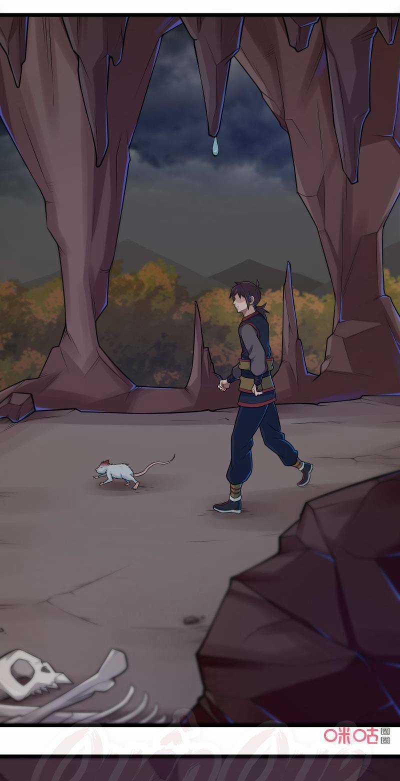 Tu Tiên Cuồng Thần Chapter 63 trang 6