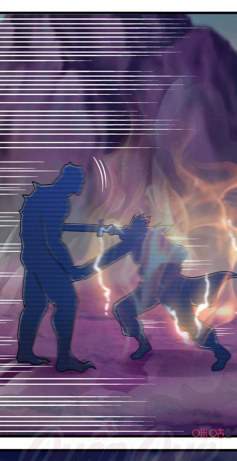 Tu Tiên Cuồng Thần Chapter 66 trang 18