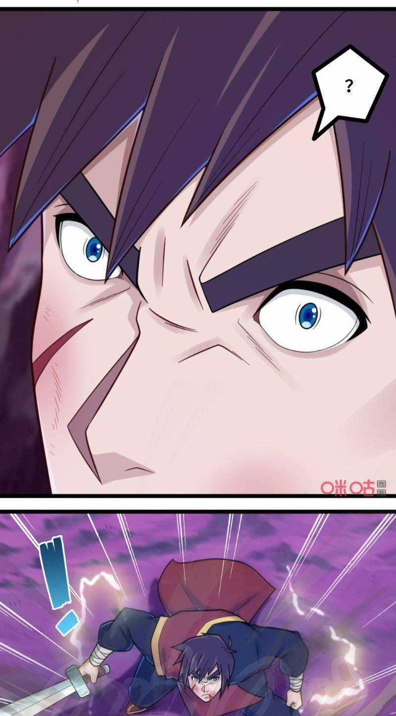 Tu Tiên Cuồng Thần Chapter 66 trang 24