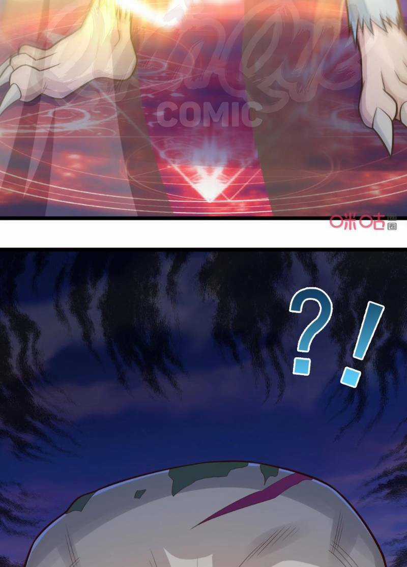 Tu Tiên Cuồng Thần Chapter 70 trang 8