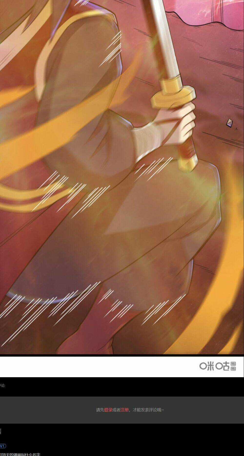 Tu Tiên Cuồng Thần Chapter 77 trang 28