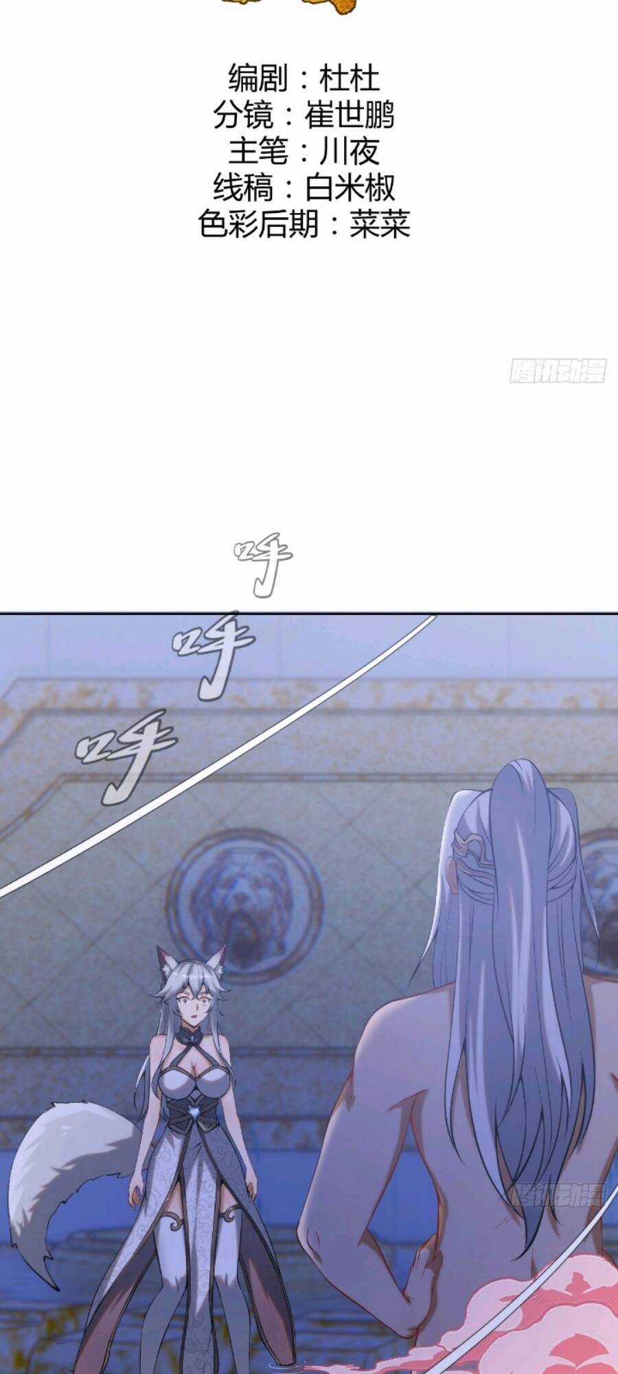 Tu Tiên Giả Cuối Cùng Chapter 5 trang 2