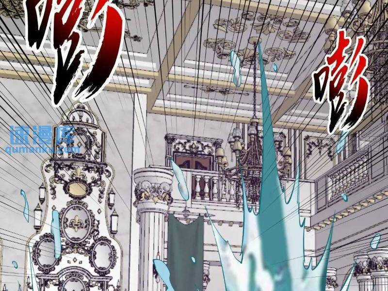 Tu Tiên Giả Cuối Cùng Chapter 64 trang 52