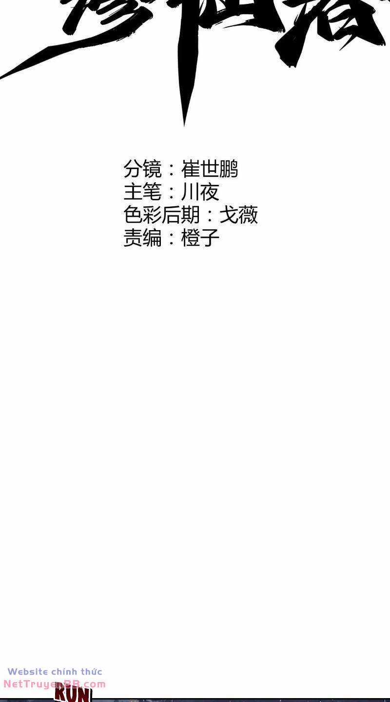 Tu Tiên Giả Cuối Cùng Chapter 66 trang 0