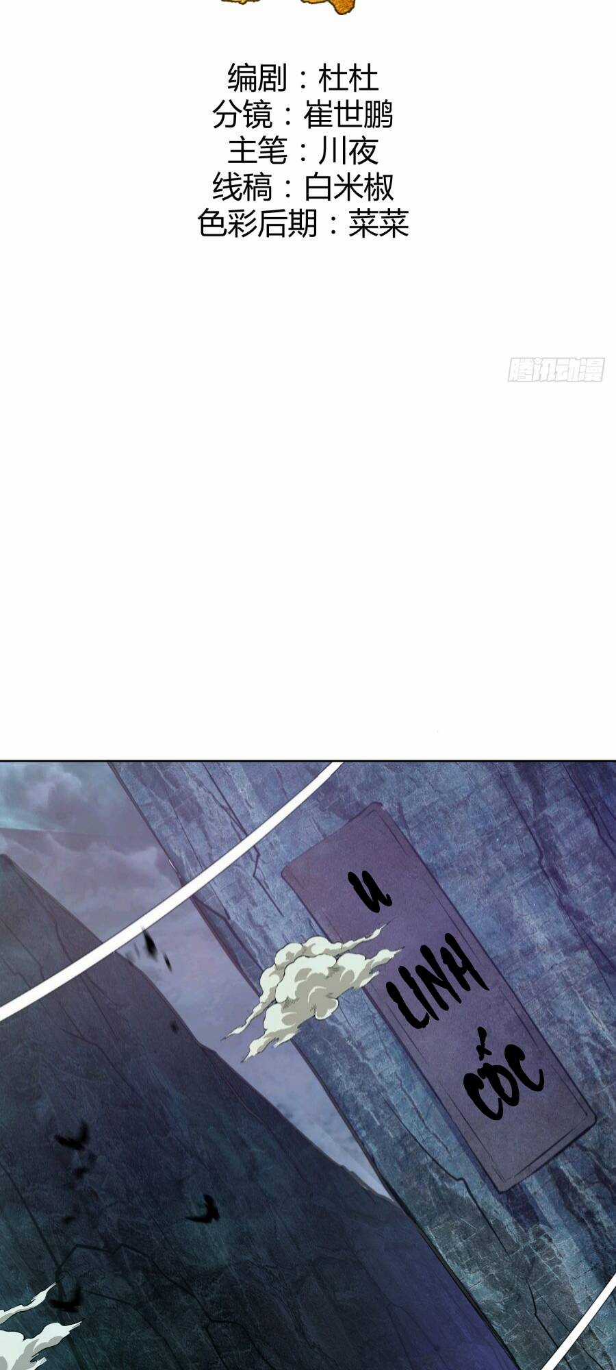 Tu Tiên Giả Cuối Cùng Chapter 7 trang 2