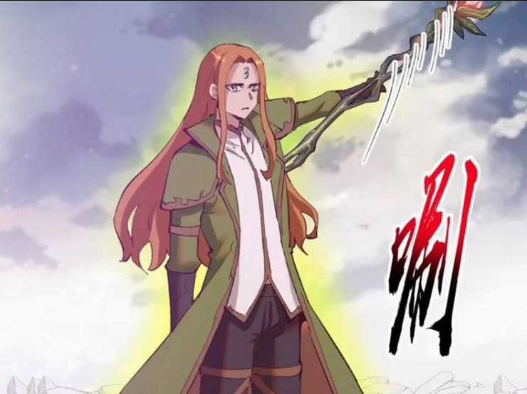 Tu Tiên Giả Cuối Cùng Chapter 77 trang 35