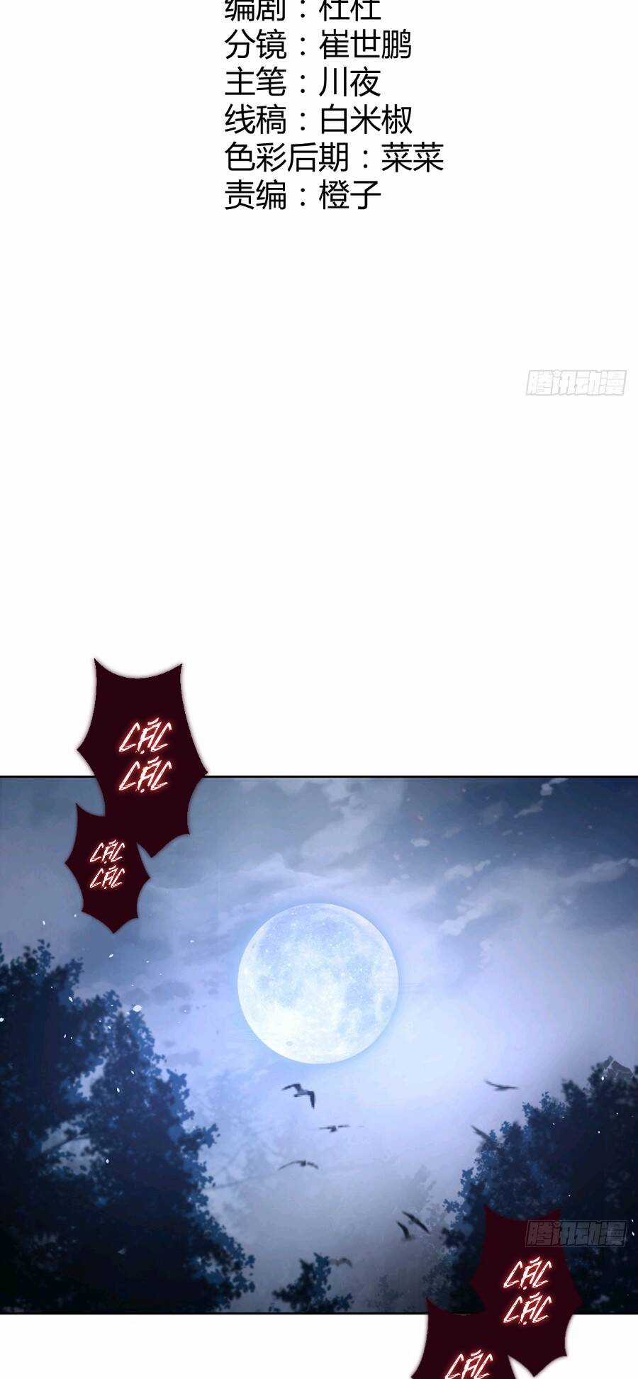 Tu Tiên Giả Cuối Cùng Chapter 8 trang 2