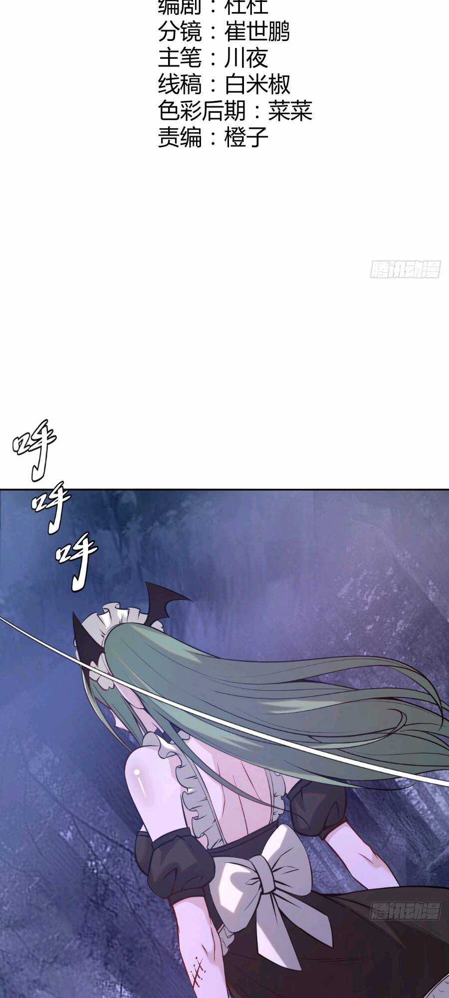 Tu Tiên Giả Cuối Cùng Chapter 9 trang 3