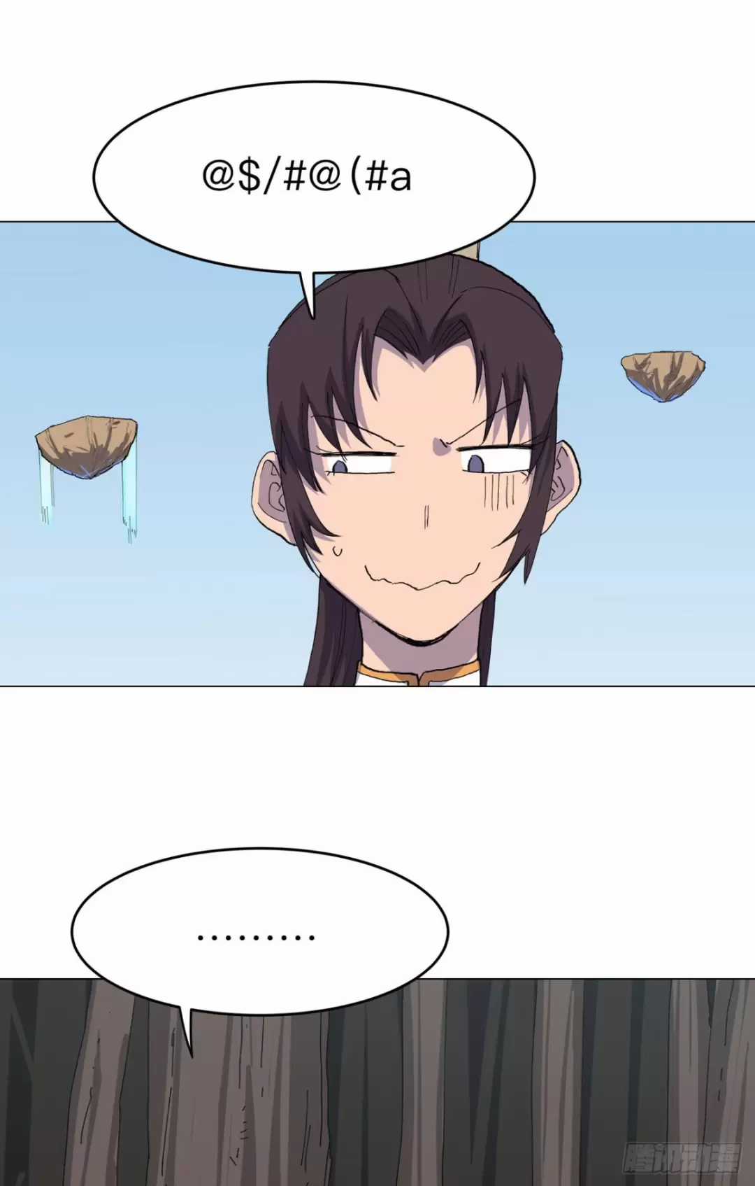 Tu Tiên Giả Đại Chiến Siêu Năng Lực Chapter 312 trang 16