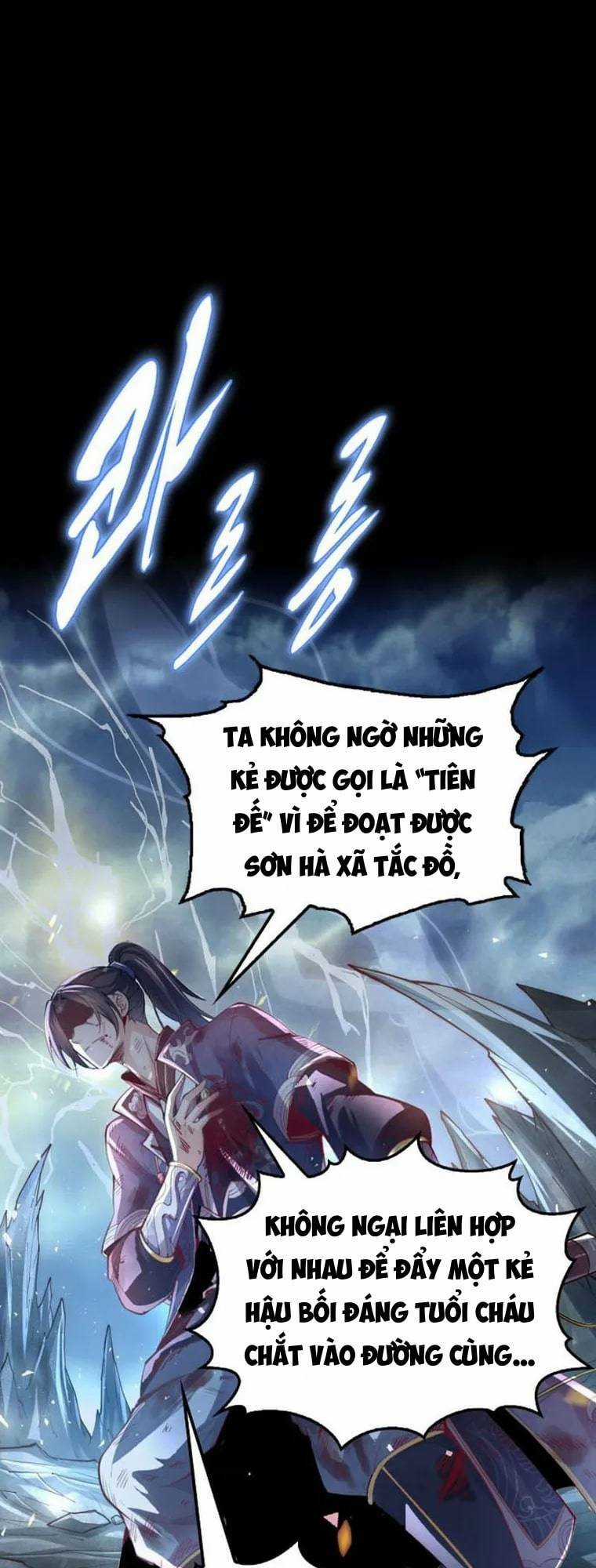 Tu Tiên Hoàn Sinh Ký: Chí Tôn Hồi Quy Chapter 1 trang 4