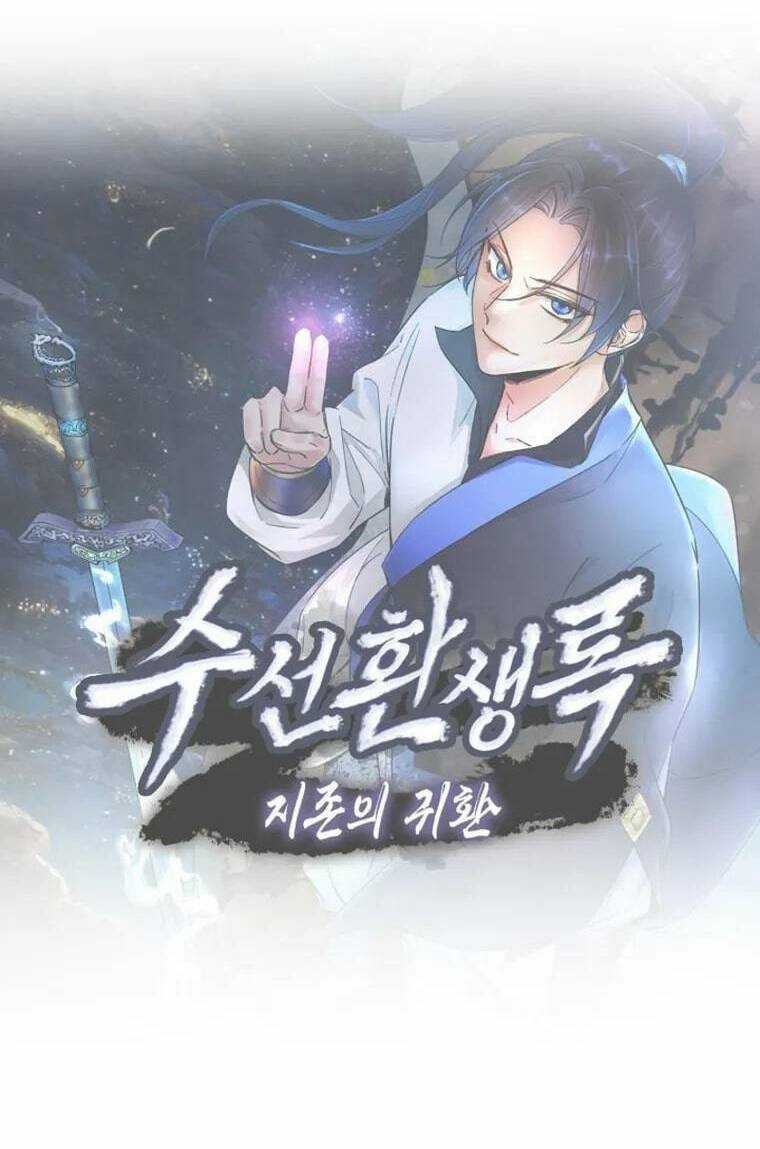 Tu Tiên Hoàn Sinh Ký: Chí Tôn Hồi Quy Chapter 1 trang 77