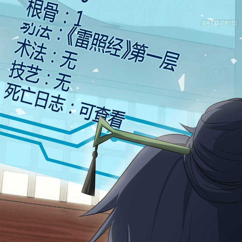 Tu Tiên Là Tử Lộ Chapter 2 trang 22