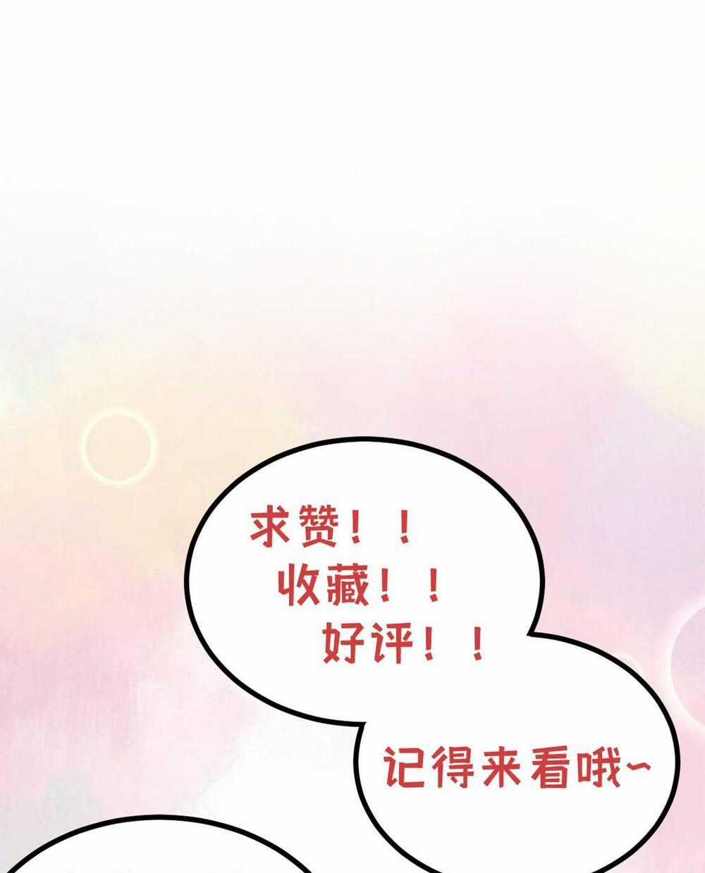 Tu Tiên Là Tử Lộ Chapter 2 trang 43